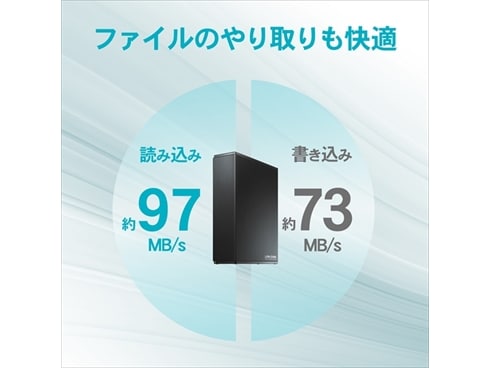 ヨドバシ.com - アイ・オー・データ機器 I-O DATA ネットワーク 