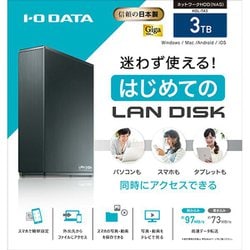 【激安売店】【美品】I・O DATA HDL-TA3 外付けハードディスク・ドライブ