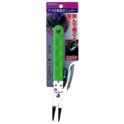 Garden Helper テコ付草抜きニッパー ステンレス製 KP-9