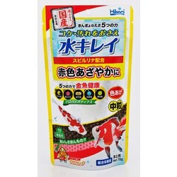 きんぎょのえさ 5つの力色あげ 中粒 70g [金魚・錦鯉用飼料]