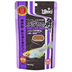 メダカの舞ブリード 35g [メダカ用飼料]