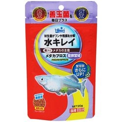 メダカプロス産卵繁殖 20g [メダカ用飼料]