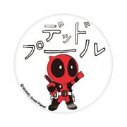 SPDP1218 デッドプール ゆるアート 缶バッジ(大) [キャラクターグッズ]
