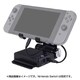 YEP-022 [Nintendo switch 折りたたみ式 充電スタンド モバイルバッテリー]