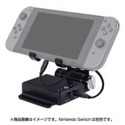 YEP-022 [Nintendo switch 折りたたみ式 充電スタンド モバイルバッテリー]