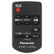 ホームシアター機器用 リモコン TZT2Q01B570