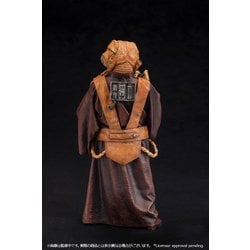 ヨドバシ.com - コトブキヤ KOTOBUKIYA ARTFX＋ スター