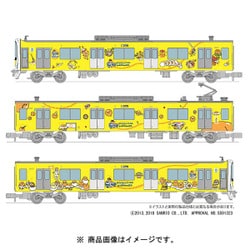 ヨドバシ.com - トミーテック TOMYTEC 29226 [鉄道コレクション ヨドバシ.com - トミーテック TOMYTEC 29226 [鉄道コレクション