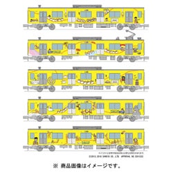 ヨドバシ.com - トミーテック TOMYTEC 29227 [鉄道コレクション