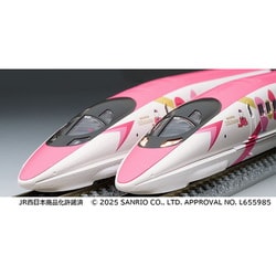 JR 500-7000系山陽新幹線（ハローキティ新幹線）セット｜製品
