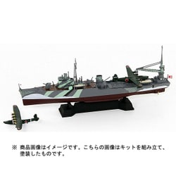 ヨドバシ.com - ピットロード PIT-ROAD W203 [日本海軍 水上機
