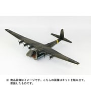 Amazon.co.jp: ピットロード 1/144 SNシリーズ ドイツ空軍 輸送