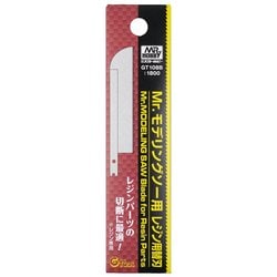 GT-108B [Mr.モデリングソー用 レジン用替刃]