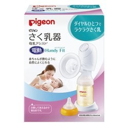 ヨドバシ.com - ピジョン pigeon さく乳器 母乳アシスト 電動Handy Fit