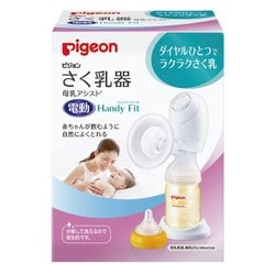 ★美品★ Pigeon 電動搾乳器