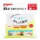 離乳食調理器具 離乳食冷凍小分けトレイ 15・25ml