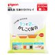 離乳食調理器具 離乳食冷凍小分けトレイ 30・50ml