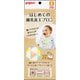 食事用スタイ・エプロン はじめての離乳食エプロン フラッグ