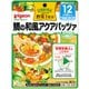 管理栄養士の食育ステップレシピ 野菜 鯛の和風アクアパッツァ 100g [ベビーフード（レトルト） 12ヵ月頃～]