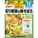 管理栄養士の食育ステップレシピ 野菜 彩り野菜の鶏そぼろ 100g [ベビーフード（レトルト） 12ヵ月頃～]