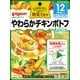 管理栄養士の食育ステップレシピ 野菜 やわらかチキンポトフ 100g [ベビーフード（レトルト） 12ヵ月頃～]