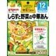 管理栄養士の食育ステップレシピ 野菜 しらすと野菜の中華あん100g [ベビーフード（レトルト） 12ヵ月頃～]