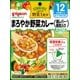 管理栄養士の食育ステップレシピ 野菜 まろやか野菜カレー 100g [ベビーフード（レトルト） 12ヵ月頃～]