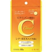 シナールEX 60錠 [第3類医薬品 ビタミン剤]