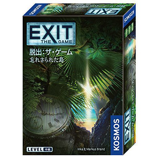 Exit 脱出 ザ ゲーム 忘れさられた島 ボードゲーム