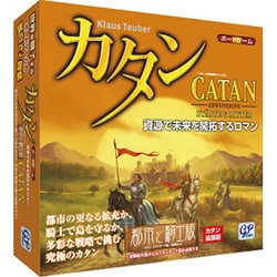 ヨドバシ Com ジーピー Gp カタン 都市と騎士版 ボードゲーム 通販 全品無料配達