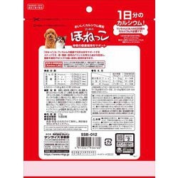 ねこのしっぽ　⭐︎特価⭐︎産地直送　無農薬　本柚子　100サイズ箱詰め 楽天市場】ラッピングボックス (6セット入) たべっ子どうぶつ