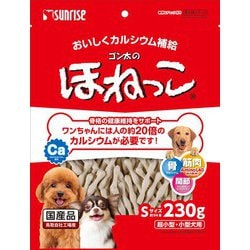 ワンコさん専用 楽天市場】[〜8月11日まで P20倍]丸型 お弁当箱 二段 500ml 食洗