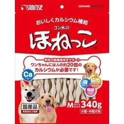 ヨドバシ.com - マルカン サンライズ ゴン太のほねっこ Mサイズ