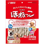 ゴン太のほねっこ Mサイズ [犬用おやつ 340g 小型～中型犬 愛犬用スナック]