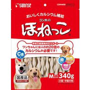 ゴン太のほねっこ Mサイズ [犬用おやつ 340g 小型～中型犬 愛犬用スナック]