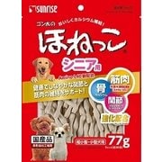 ゴン太のほねっこ シニア Sサイズ 77g [犬用おやつ]