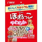 ゴン太のほねっこ シニア Sサイズ [犬用おやつ 230ｇ 超小型～小型犬 愛犬用スナック]