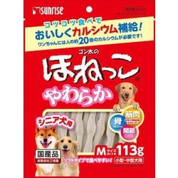ゴン太のほねっこ シニア Mサイズ [犬用おやつ 113ｇ 小型～中型犬 愛犬用スナック]