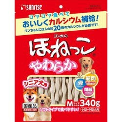 ゴン太のほねっこ シニア Mサイズ [犬用おやつ 340ｇ 小型～中型犬 愛犬用スナック]