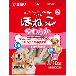 ヨドバシ Com マルカン Marukan ゴン太のほねっこ シニア Lサイズ 10本 犬用おやつ 通販 全品無料配達