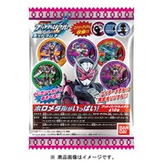 仮面ライダー ブットバソウル ホットラムネ 1個 [コレクション食玩]