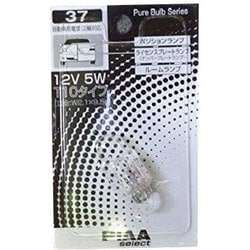 HR37 [自動車用白熱球 ポジションランプ/ルームランプ/ライセンスプレートランプ 12V5W T10（W2.1×9.5d） 1個入り]