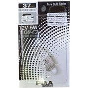 HR37 [自動車用白熱球 ポジションランプ/ルームランプ/ライセンスプレートランプ 12V5W T10（W2.1×9.5d） 1個入り]