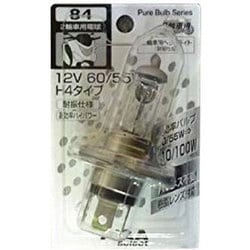 HR84 [2輪車用ハロゲンバルブ/白熱球シリーズ 2輪車用ヘッドライト 12V60/55W（明るさ感110/100W相当照射） H4（耐振タイプ） 1個入り]