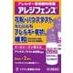 アレジフェンス 5ml×2本 [第2類医薬品 目薬 ※セルフメディケーション税制対象商品]