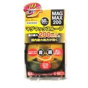 マグマックス ループ ブラック 50cm