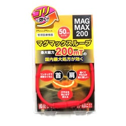 ヨドバシ Com マグマックス マグマックスループ0 レッド 通販 全品無料配達