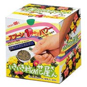 いきいき村の花屋さん