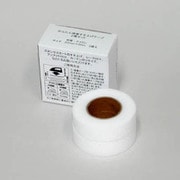 かんたん接着すそ上げテープ 2巻セット