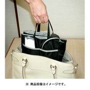 2つにわかれるバッグインバッグ